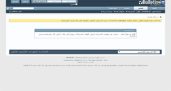 Desktop Screenshot of almahrah.com